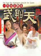 《一代女皇艳史》HD国语中字免费在线观看