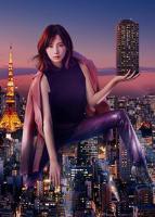 日剧《卖房子的女人的逆袭》全集完整版免费在线观看
