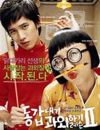 《我的野蛮女老师2》全集在线观看2007年韩国电视剧