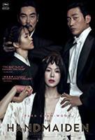 《下女的诱惑》韩国电影在线高清免费观看完整版