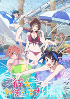 《租借女友第四季》动漫免费在线观看-高清完整版