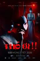 《兔子》（2026）电影全集完整版