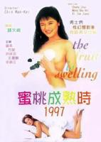 《蜜桃成熟时1997》全集完整版免费在线观看