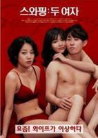 《两个人》免费观看在线看韩剧大全