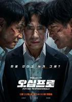 《大叔再出招》电视剧韩语全集在线高清免费观看完整版