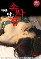电影《播种女儿》完整版视频