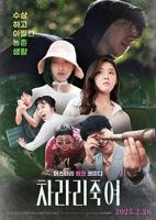 《干脆杀了他算了》HD中字在线观看喜剧片高清