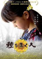 《播种者》HD中字在线观看